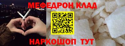 гидра Кинель