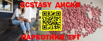 гидра Кинель